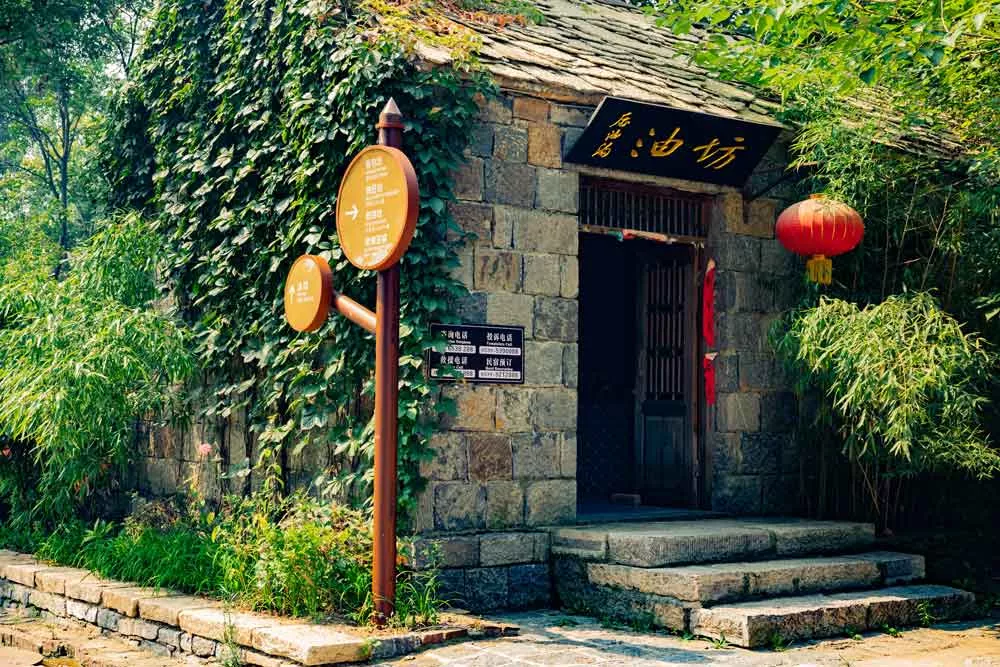 压油沟