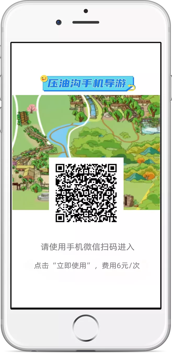【讲解服务、3D全景地图、语音讲解】